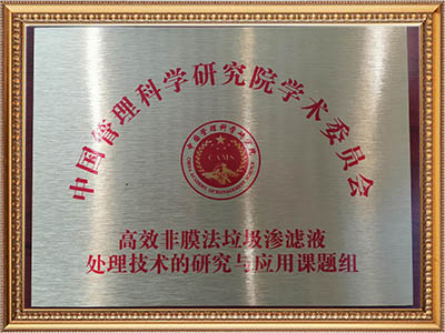 首页-桑尼荣誉资质