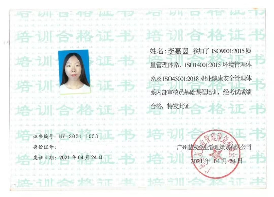 微信图片_202109061427081.jpg 微信图片_202109061427081.jpg