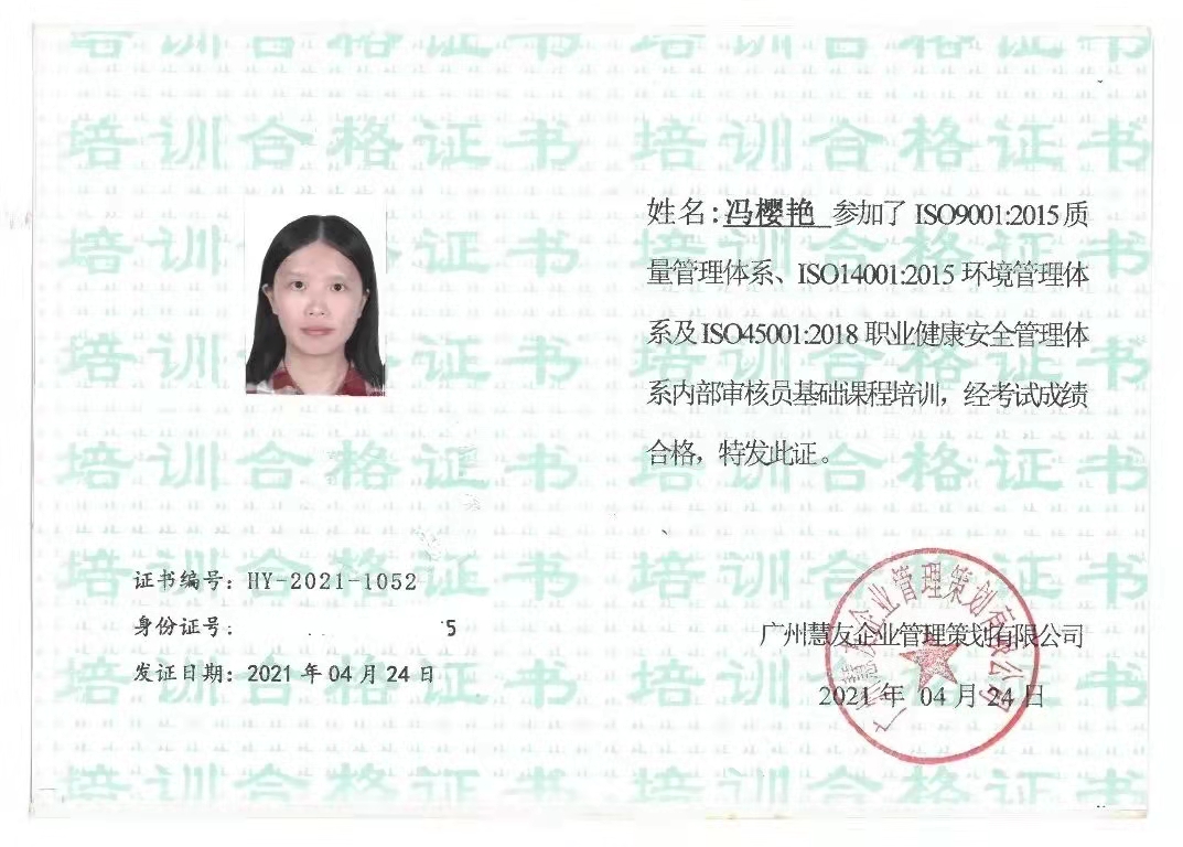 微信图片_20210906142708.jpg 微信图片_20210906142708.jpg