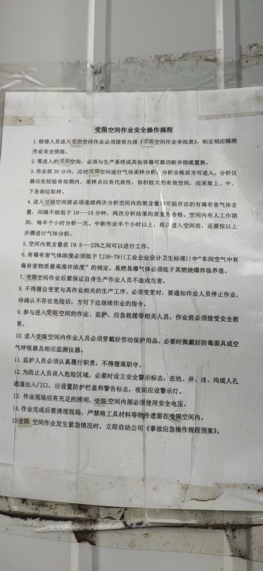 微信图片_20220616143152.jpg 微信图片_20220616143152.jpg