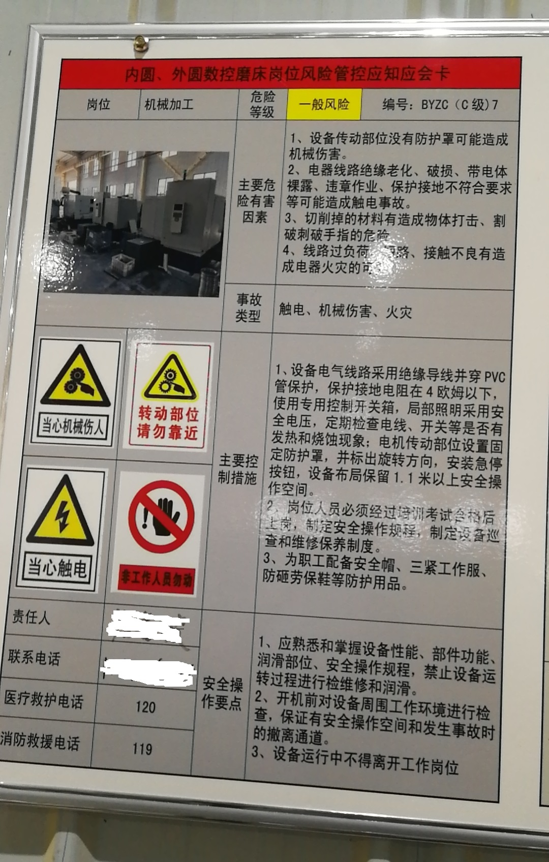 微信图片_20220616090225.jpg 微信图片_20220616090225.jpg