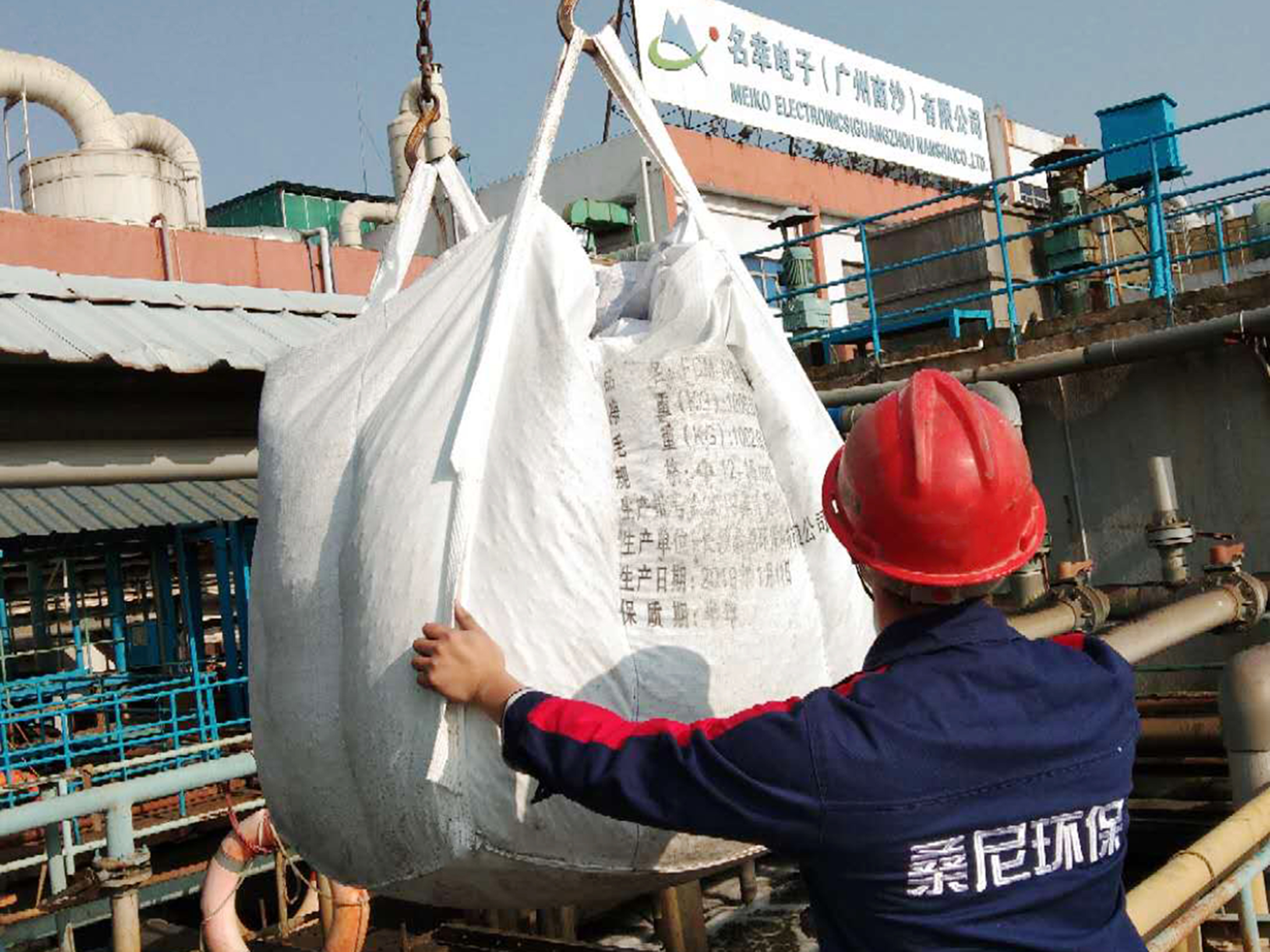 名幸电子1.jpg 名幸电子1.jpg