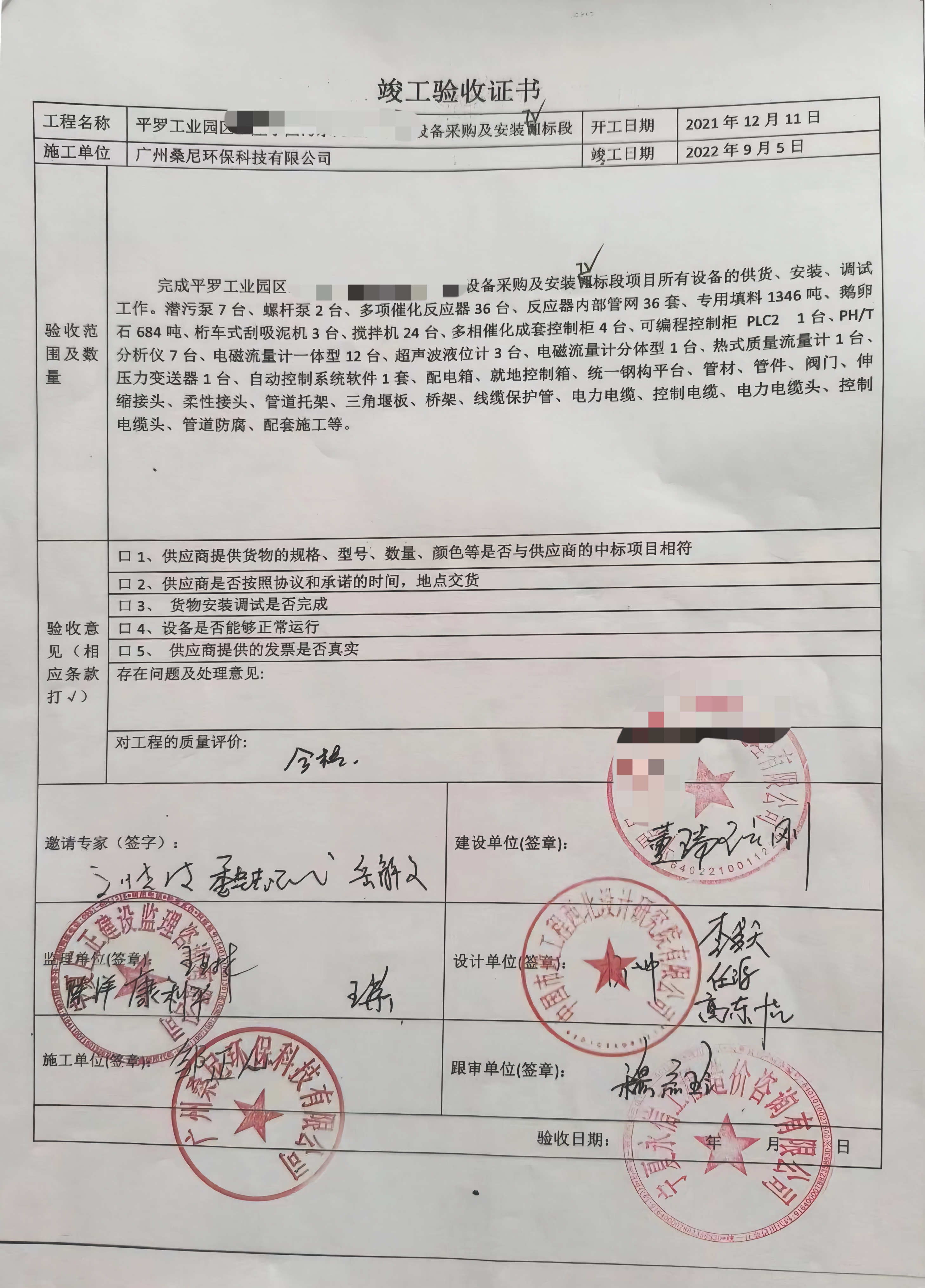 微信图片_20221018155006.jpg 微信图片_20221018155006.jpg