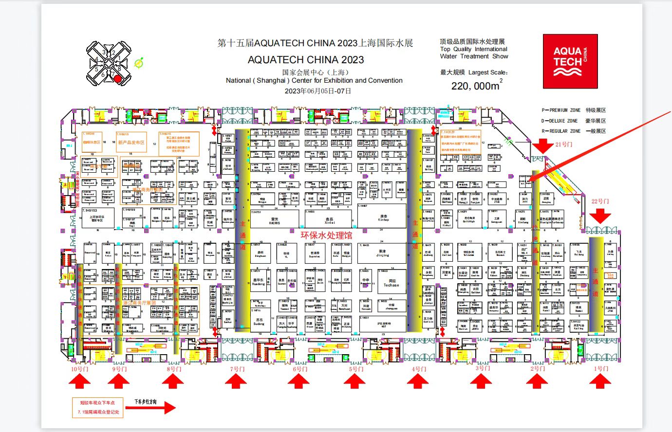 微信图片_20230531150604.jpg 微信图片_20230531150604.jpg