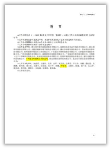 图片8png.png 图片8png.png