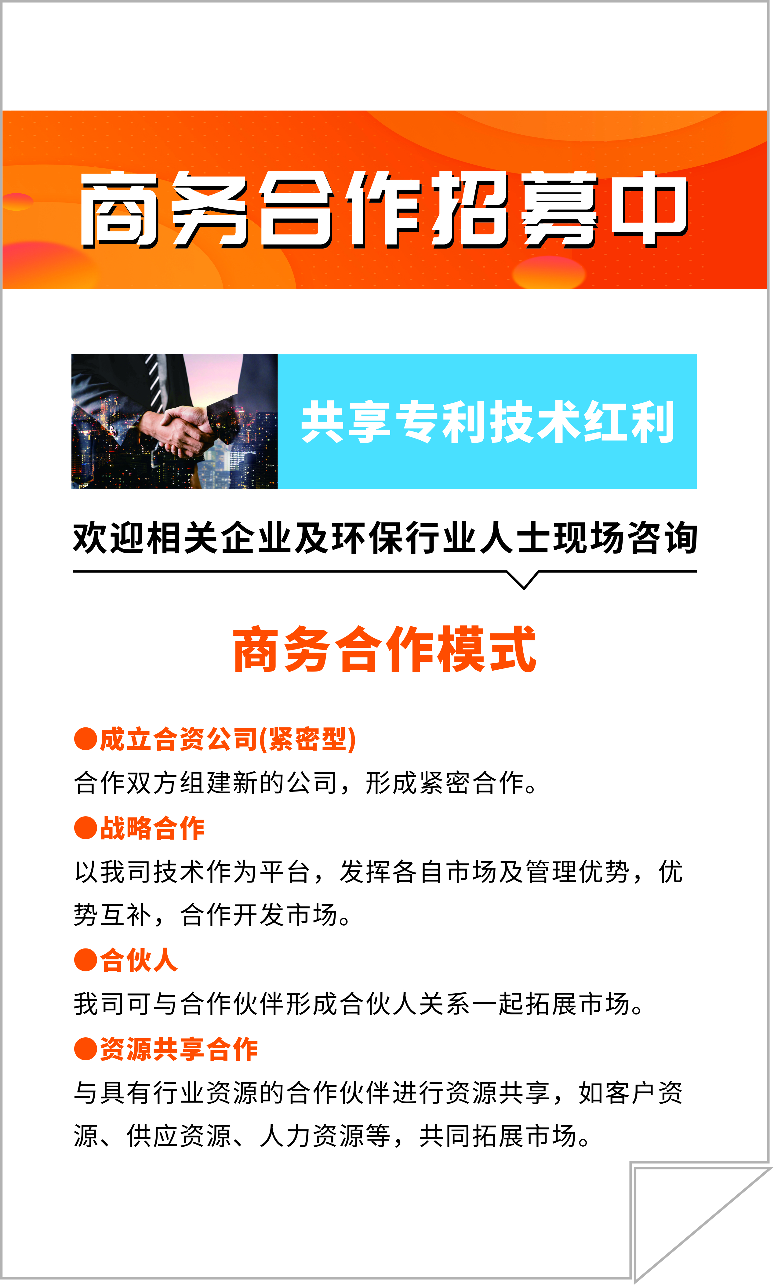 2025广州水展 曲线.jpg