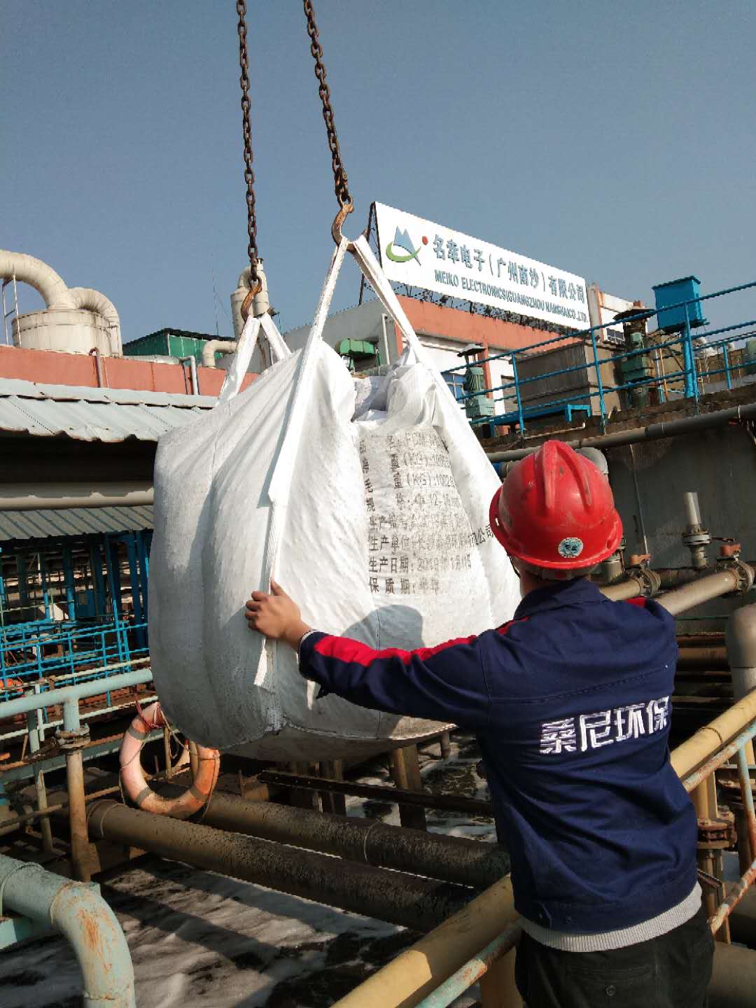 名幸电子.jpg 名幸电子.jpg